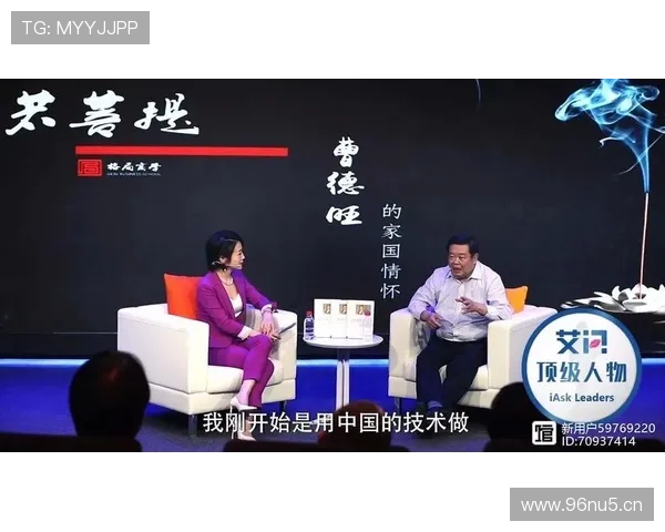 企业家原罪的深层解析：从资本积累到社会责任的多重视角