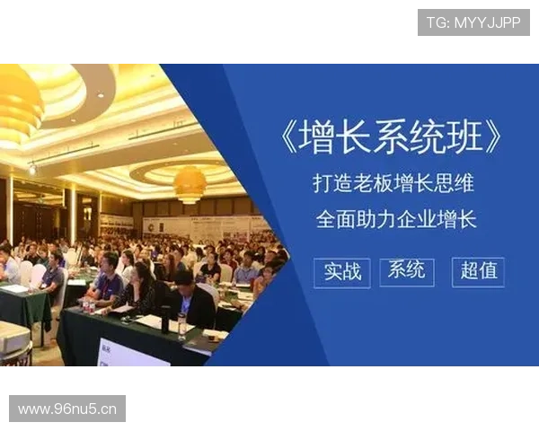 企业家成功的核心特质解析：从创新精神到领导力的全面探讨与培养